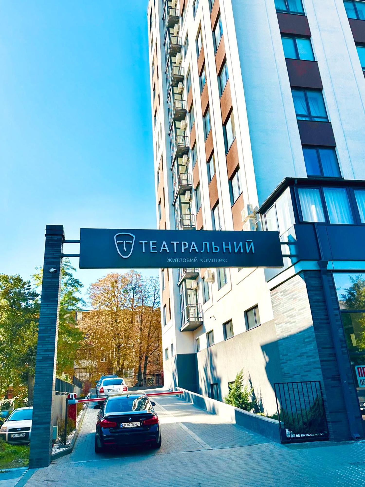 Designer Apartments In The City Center Ровно Экстерьер фото